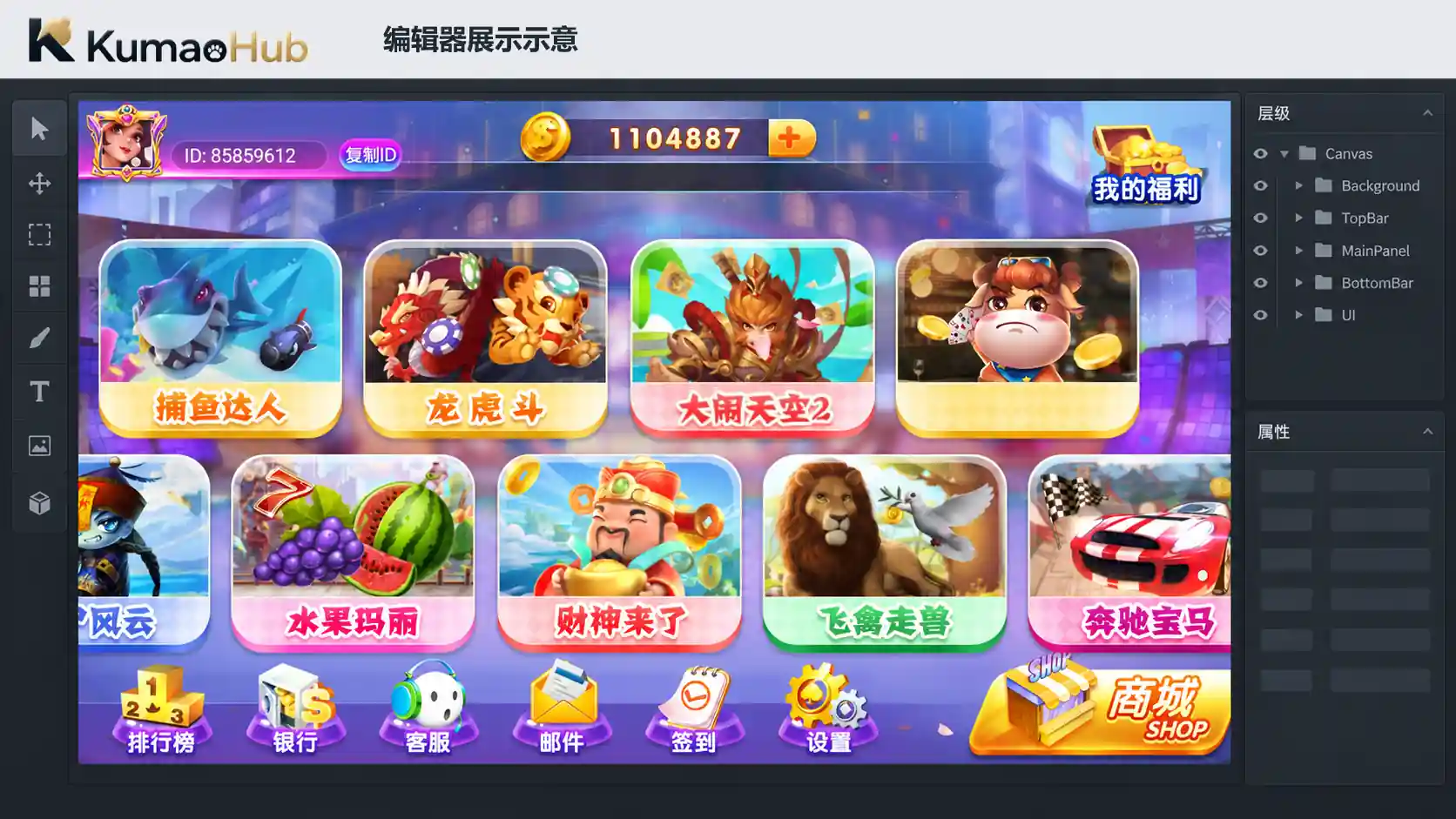 网狐系列三网通 钻石娱乐|三端客户端、网站后台与数据库资源 网狐系列三网通 钻石娱乐|三端客户端、网站后台与数据库资源