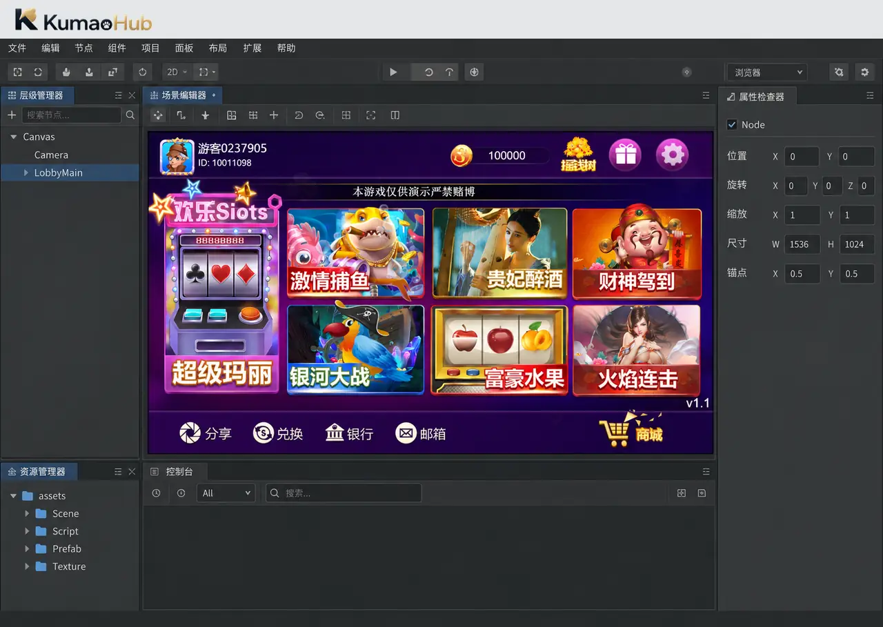 王者最新UI|Cocos Creator 2.4.2客户端工程、后台服务端与SQL资料 王者最新UI|Cocos Creator 2.4.2客户端工程、后台服务端与SQL资料