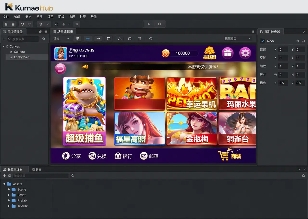 王者最新UI|Cocos Creator 2.4.2客户端工程、后台服务端与SQL资料 王者最新UI|Cocos Creator 2.4.2客户端工程、后台服务端与SQL资料