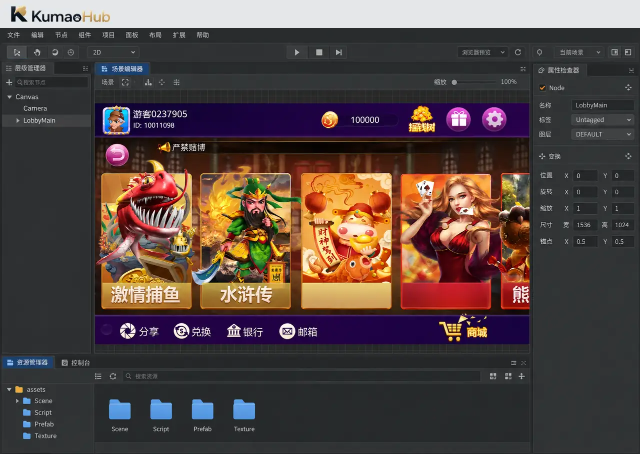 王者最新UI|Cocos Creator 2.4.2客户端工程、后台服务端与SQL资料 王者最新UI|Cocos Creator 2.4.2客户端工程、后台服务端与SQL资料