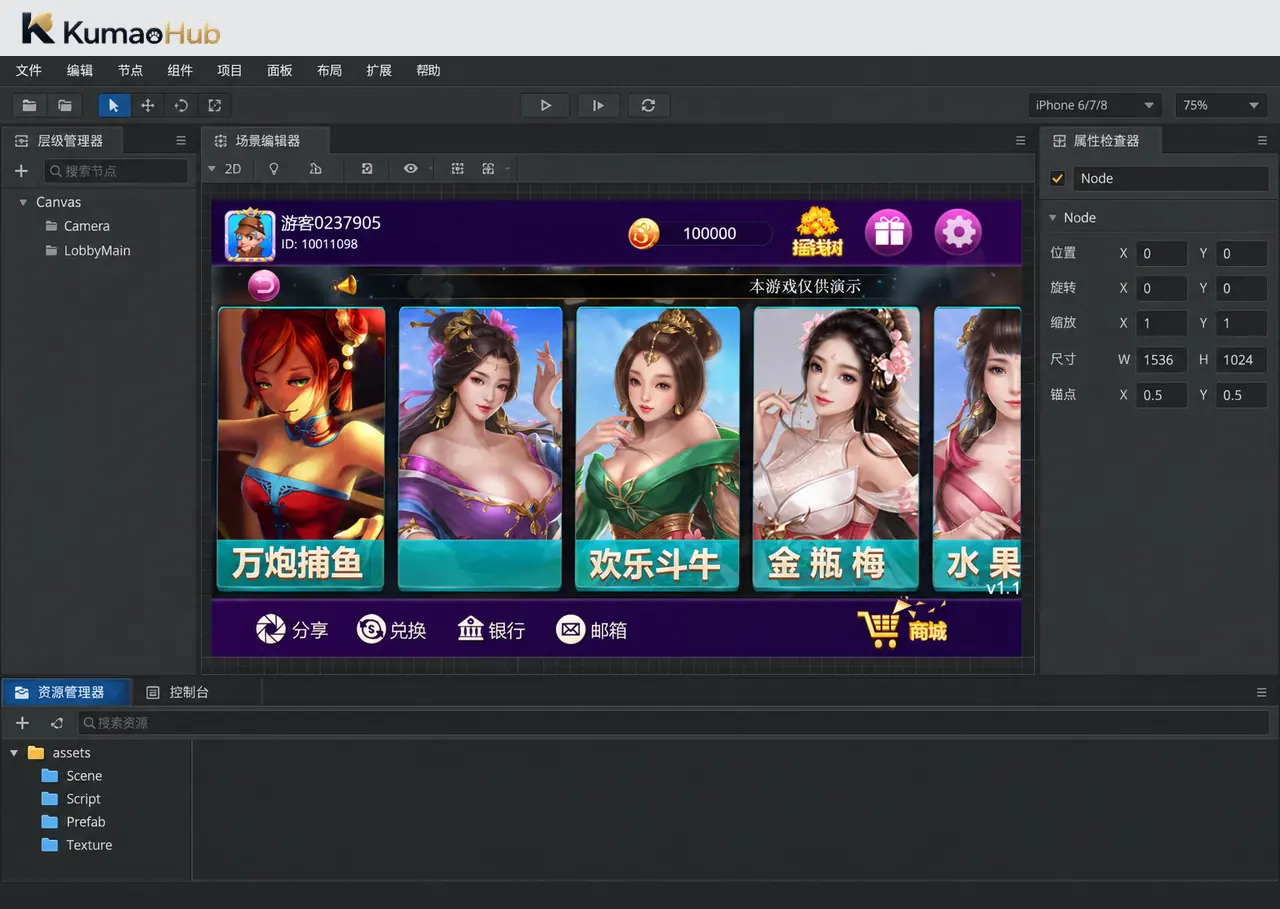 王者最新UI|Cocos Creator 2.4.2客户端工程、后台服务端与SQL资料 王者最新UI|Cocos Creator 2.4.2客户端工程、后台服务端与SQL资料