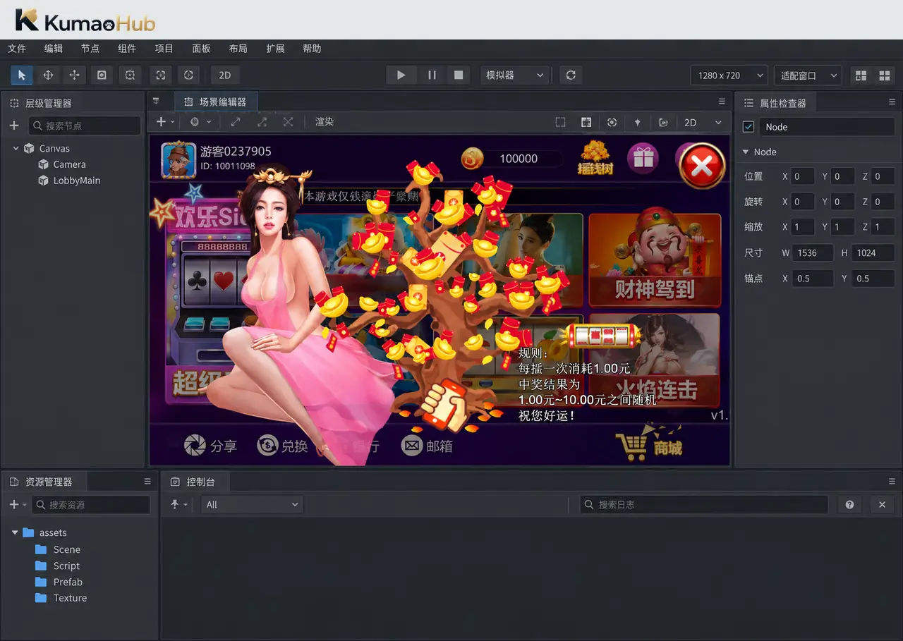 王者最新UI|Cocos Creator 2.4.2客户端工程、后台服务端与SQL资料 王者最新UI|Cocos Creator 2.4.2客户端工程、后台服务端与SQL资料