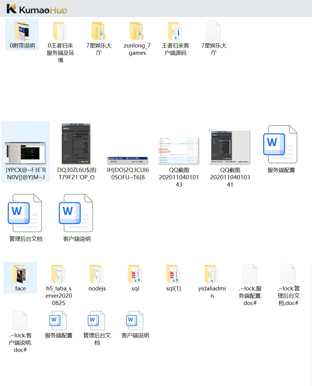 王者最新UI|Cocos Creator 2.4.2客户端工程、后台服务端与SQL资料 王者最新UI|Cocos Creator 2.4.2客户端工程、后台服务端与SQL资料