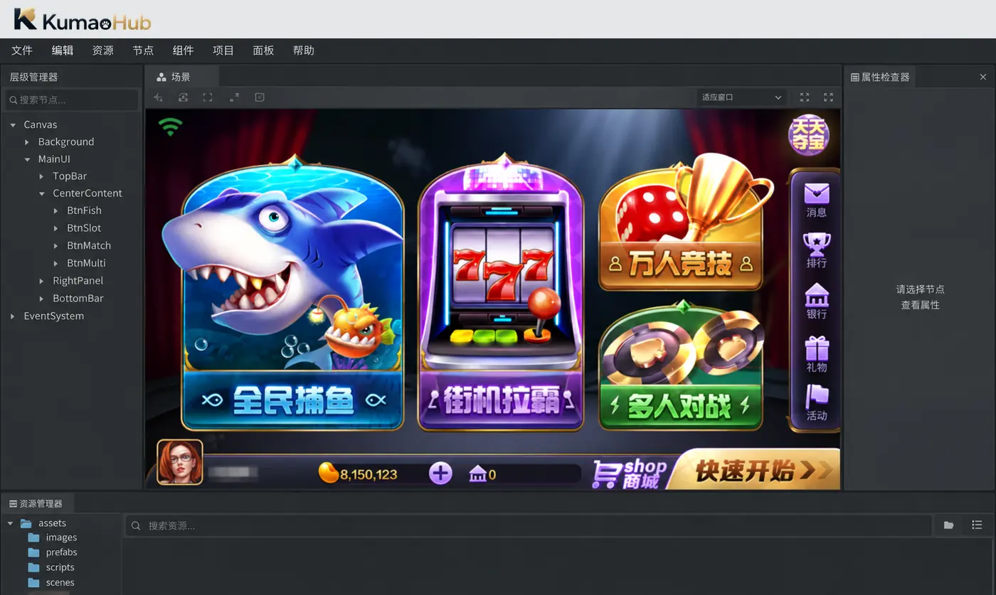 傲玩鲸吞版QP组件 傲玩850|双端安装包、街机大厅与后台数据库资源 傲玩鲸吞版QP组件 傲玩850|双端安装包、街机大厅与后台数据库资源