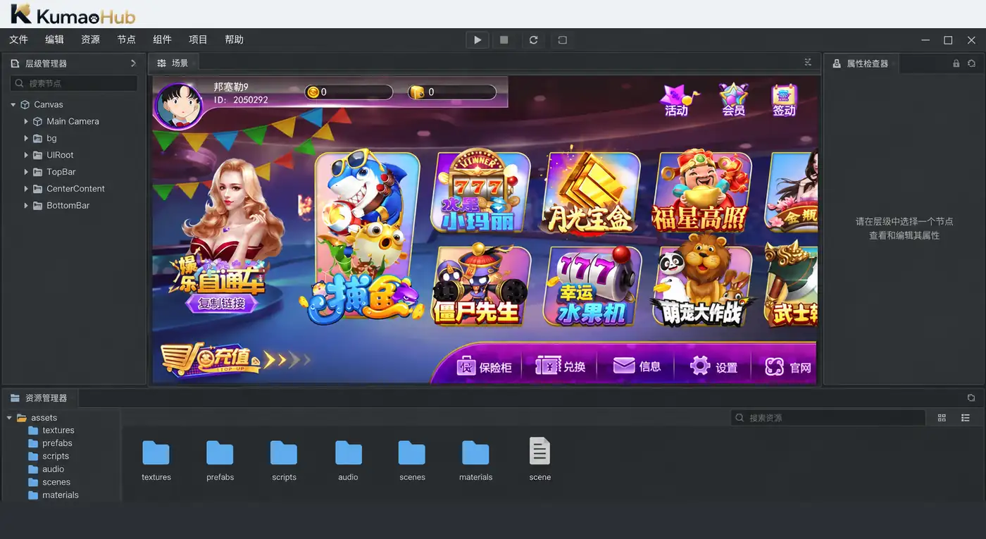 蜀都二开北极星娱乐|安卓/iOS/PC三端资料,带独立PC端与PHP管理站点 蜀都二开北极星娱乐|安卓/iOS/PC三端资料,带独立PC端与PHP管理站点