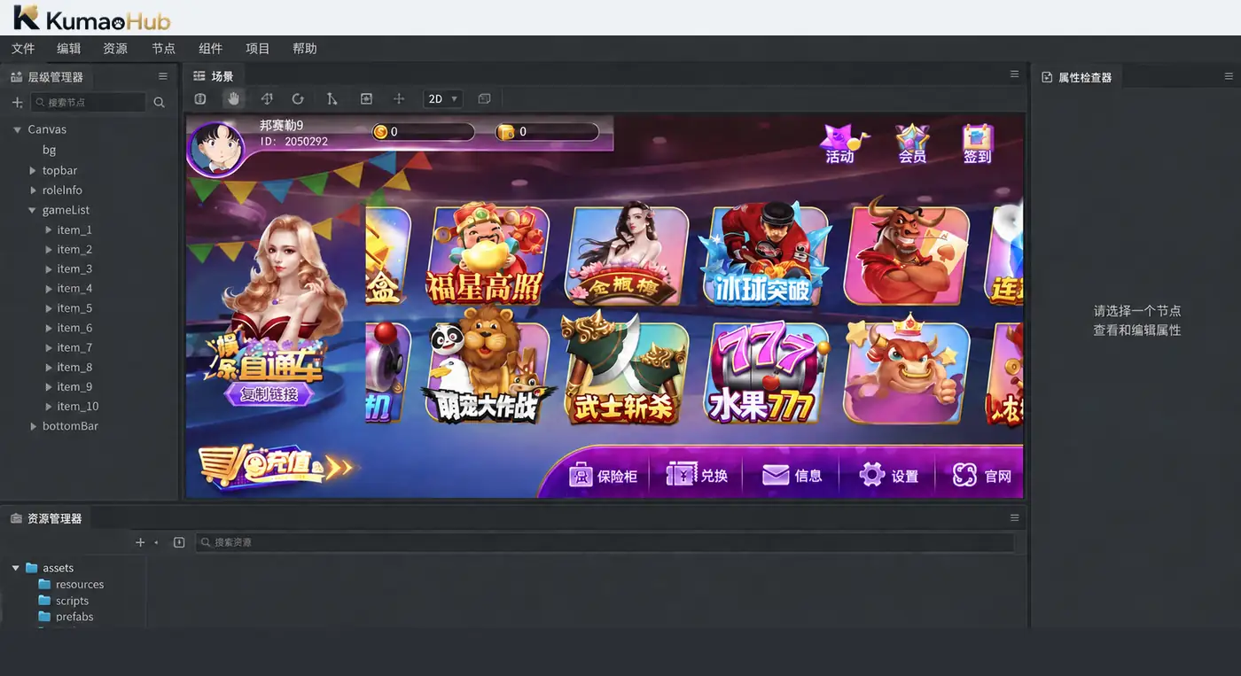 蜀都二开北极星娱乐|安卓/iOS/PC三端资料,带独立PC端与PHP管理站点 蜀都二开北极星娱乐|安卓/iOS/PC三端资料,带独立PC端与PHP管理站点