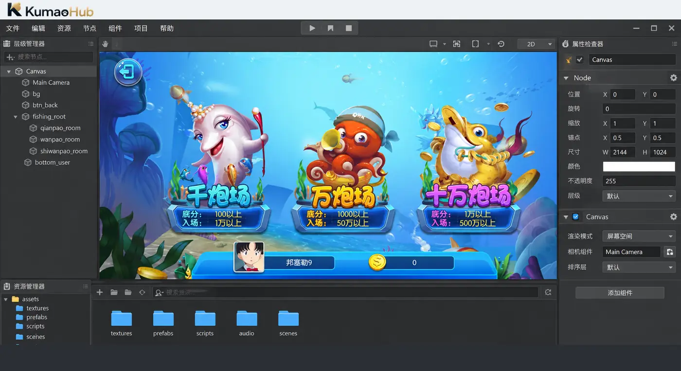 蜀都二开北极星娱乐|安卓/iOS/PC三端资料,带独立PC端与PHP管理站点 蜀都二开北极星娱乐|安卓/iOS/PC三端资料,带独立PC端与PHP管理站点