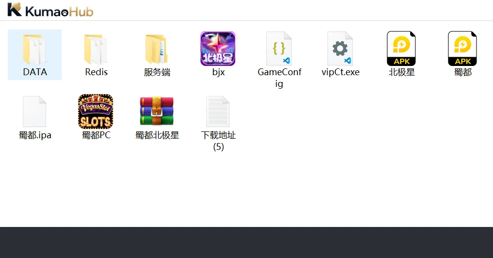 蜀都二开北极星娱乐|安卓/iOS/PC三端资料,带独立PC端与PHP管理站点 蜀都二开北极星娱乐|安卓/iOS/PC三端资料,带独立PC端与PHP管理站点