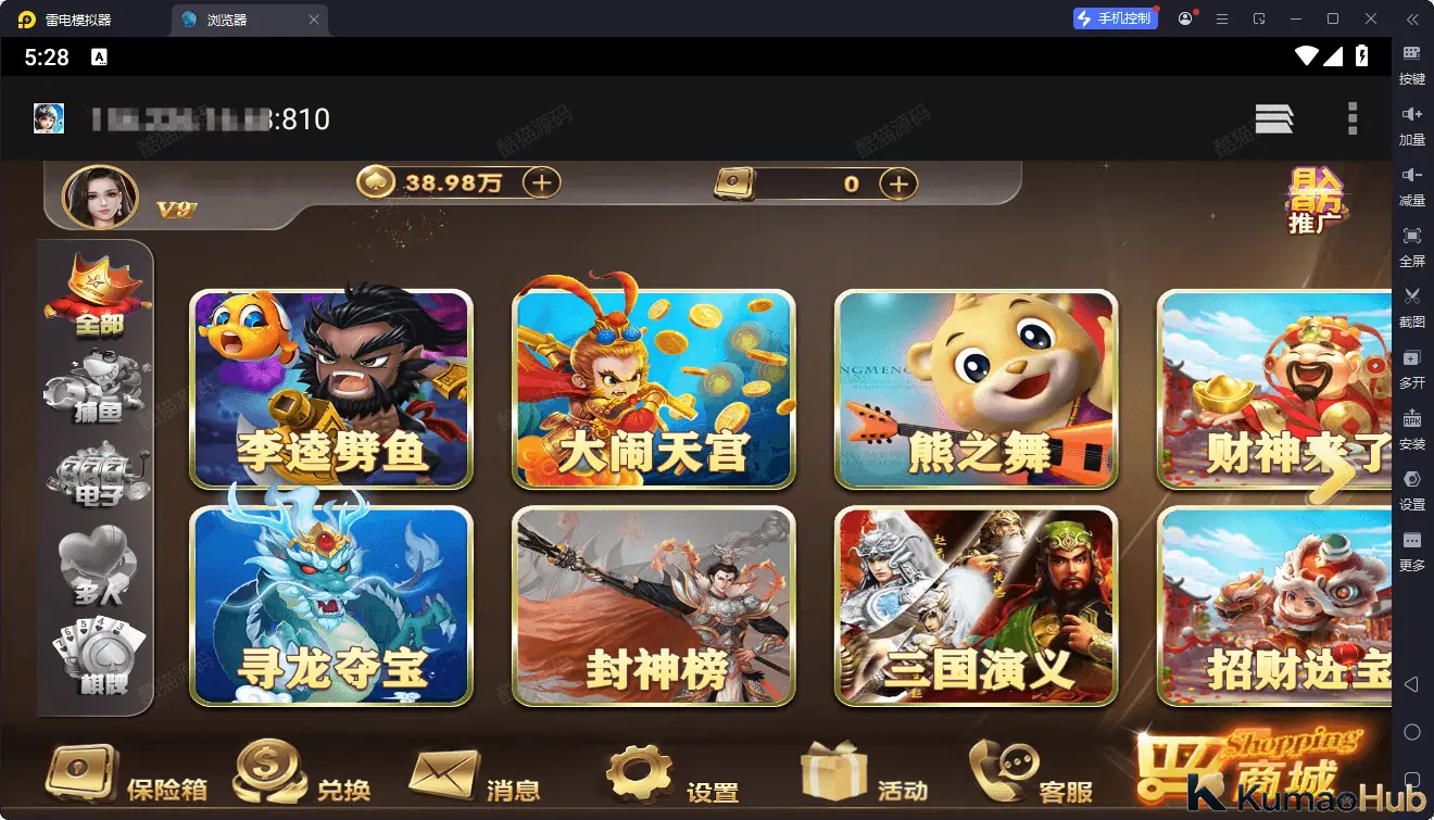 2026创胜星际娱乐H5资源配置:网页站点与更新地址部署 2026创胜星际娱乐H5资源配置:网页站点与更新地址部署