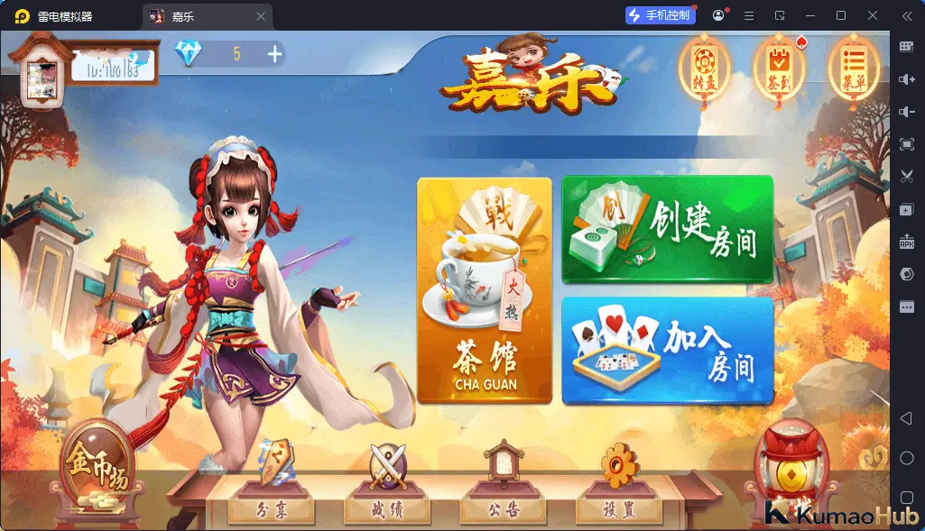 2026创胜嘉乐填大坑组件:单玩法大厅与双端资源对应 2026创胜嘉乐填大坑组件:单玩法大厅与双端资源对应