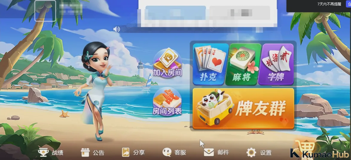 2026创胜Cocos Creator开拓版:JavaScript客户端与热更新整理 2026创胜Cocos Creator开拓版:JavaScript客户端与热更新整理