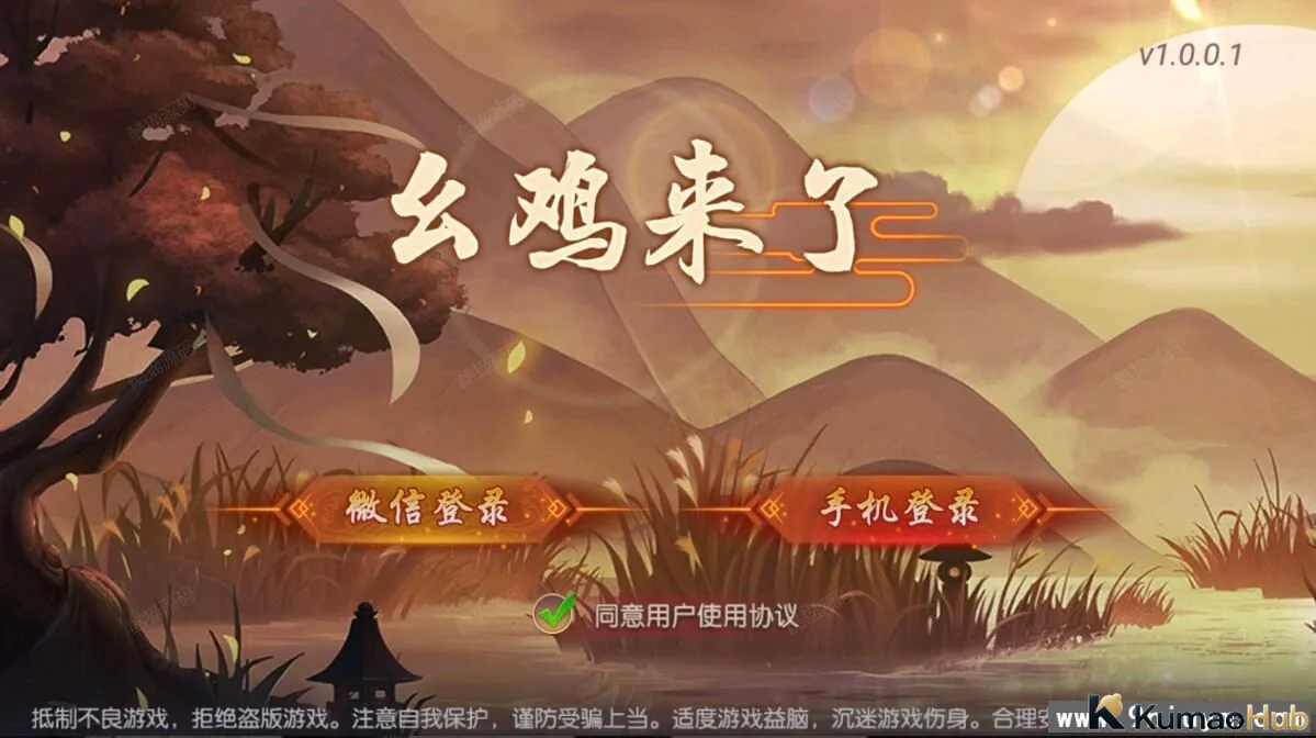 2026创胜幺鸡来了俱乐部组件:贵州麻将与俱乐部导航配置 2026创胜幺鸡来了俱乐部组件:贵州麻将与俱乐部导航配置
